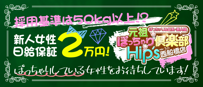 続＊大阪ミナミ某ぽっちゃりキャバ嬢♡質問や仲良くしてくれる人募集 | 755