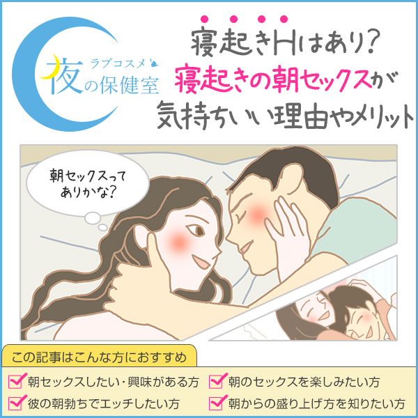 自堕落】朝からSEX。自由を謳歌する、だらしない大学生