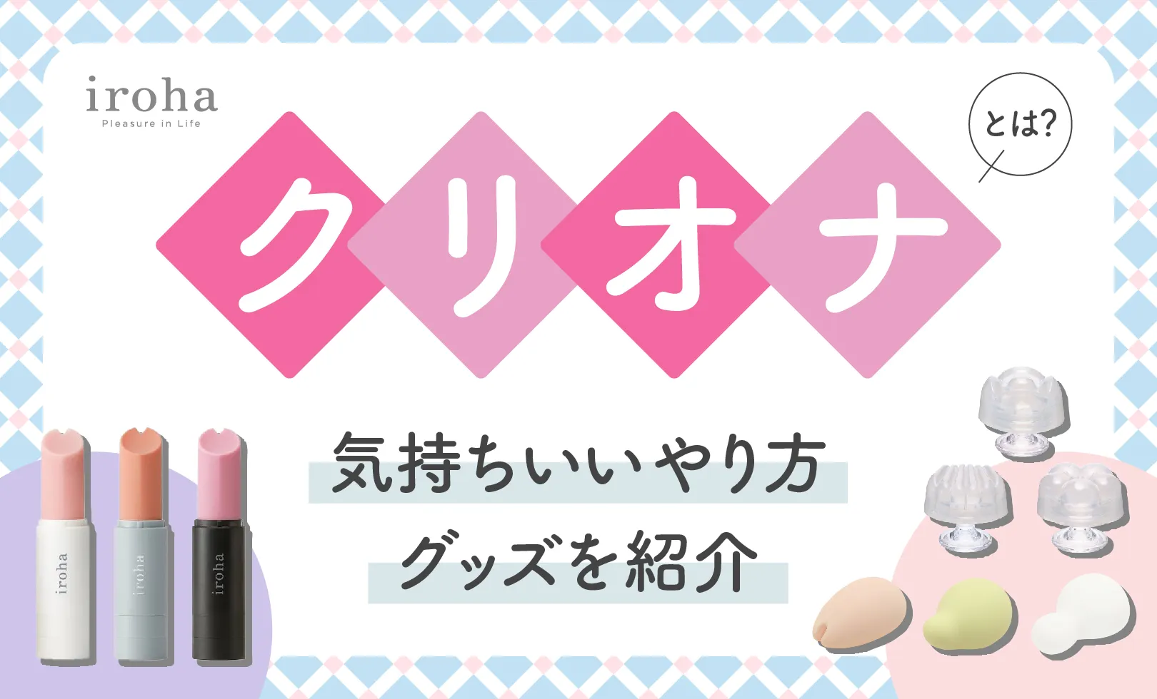 好きな体位・苦手な体位ランキング発表！男女341人の赤裸々コメントも | ランドリーボックス