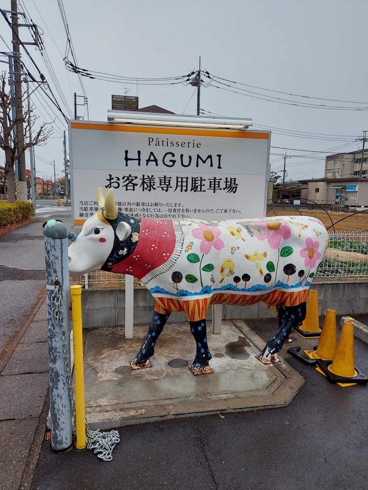 大豆の万能さに驚いた！松戸駅の老舗「題目屋安藤豆腐店」 - 松戸に住もう！