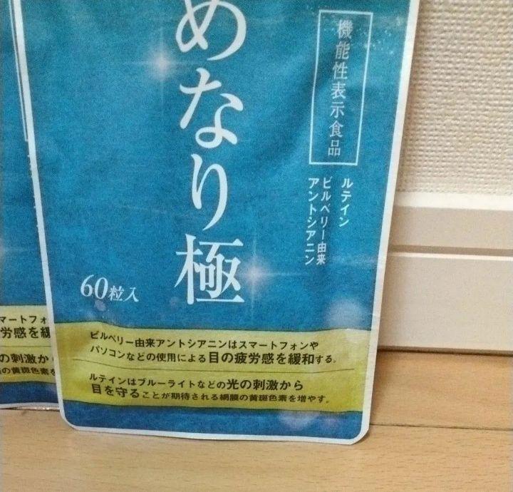 市川・本八幡 送りドライバー求人【ポケパラスタッフ求人】