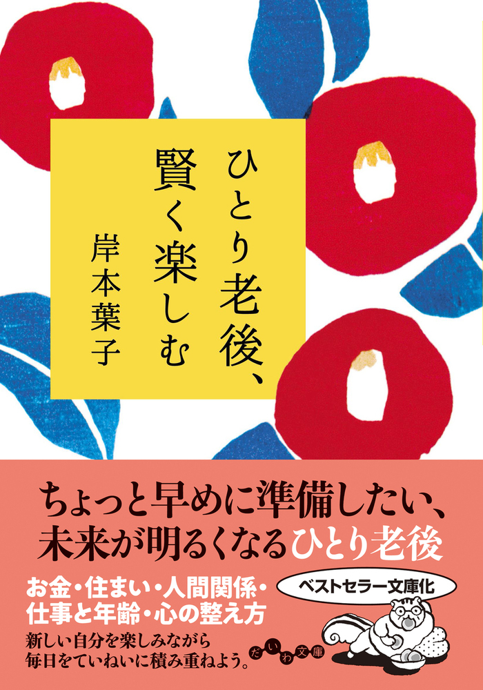 嬉しい報告！】50代女性のダイエット成功までの体験談【前編】 – 40歳以上のためのパーソナルトレーニングジム | REBORN