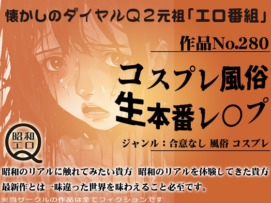 性病予防の基本はまず何より「生ハメ」の誘惑に勝つこと！ - アモーレクリニック