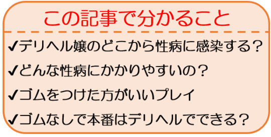 エロ漫画】風俗で副業する巨乳OL…終電を逃した童貞主任をキャッチしてお店へ連れていく！ゴム無し疑似レイプ本番がウリの風俗店で上司と部下が中出しセックス！【にったじゅん】  |