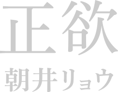 ブログ迷走中の管理人 (@miico4731) /