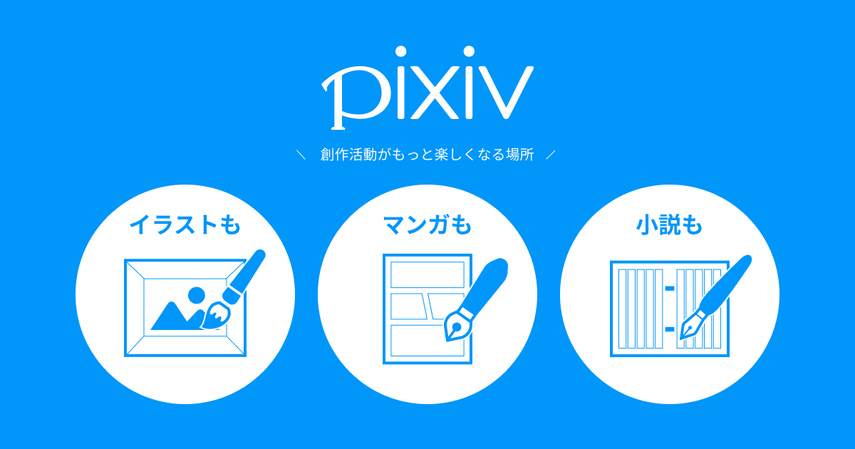 尿道オナニーのまとめ ※尿道責めのやり方・方法やリスク・危険性などについて解説 | 男のオナニーを気持ち良くする方法・やり方まとめ【オナニスタ】