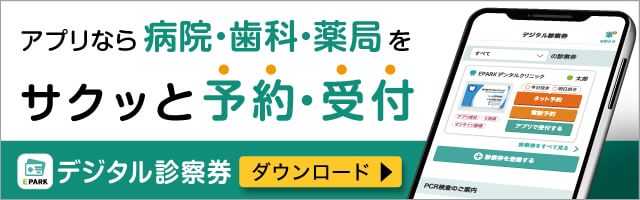 大阪／大阪市でおすすめ矯正歯科クリニック【歯列矯正】