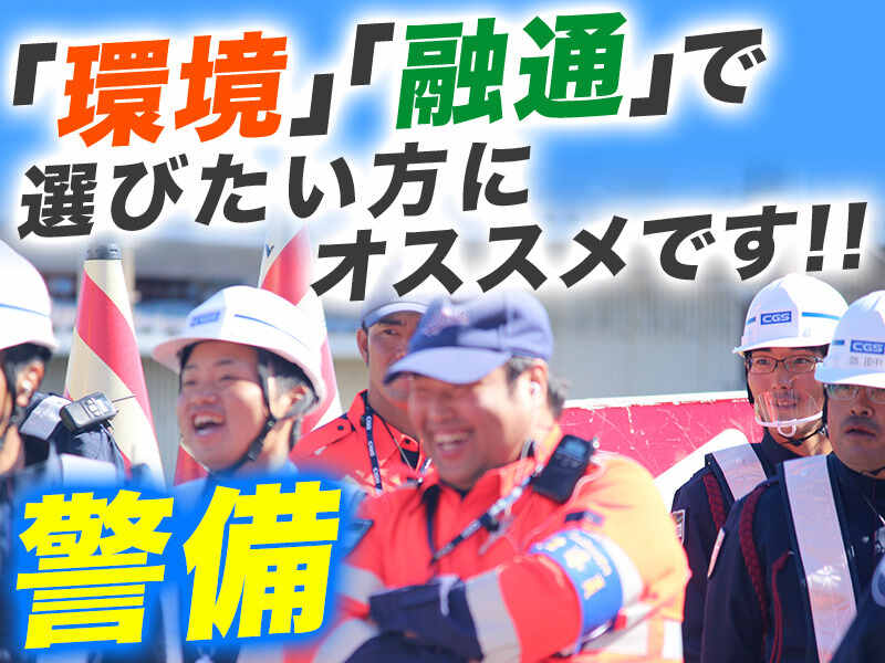 高収入の転職・求人情報 - 島根県 益田市｜求人ボックス