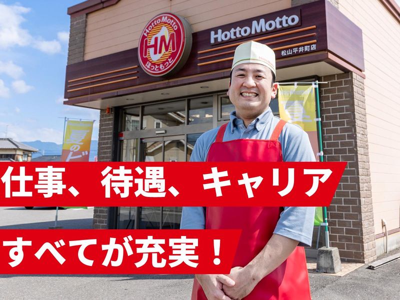 やよい軒 小岩店のアルバイト・パート求人情報 （江戸川区・定食レストラン「やよい軒」のホールスタッフ）