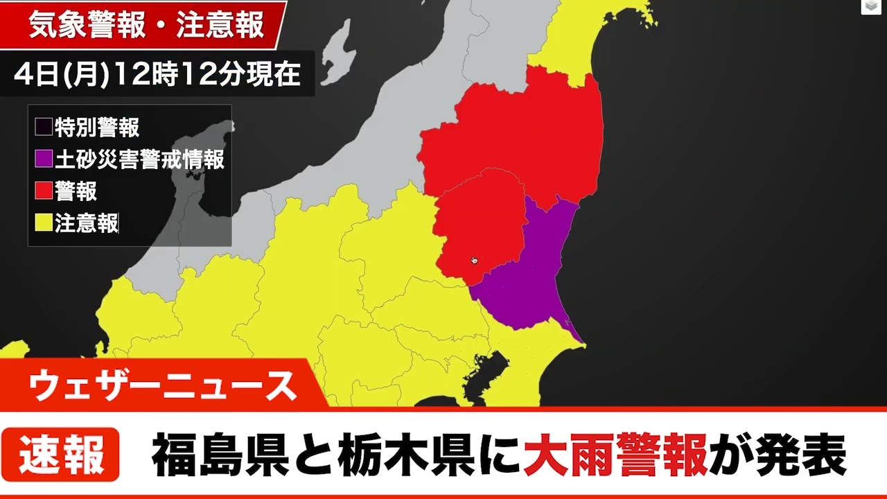 福島で震度５弱 長野県内は最大震度２（15日未明）｜信濃毎日新聞デジタル 信州・長野県のニュースサイト