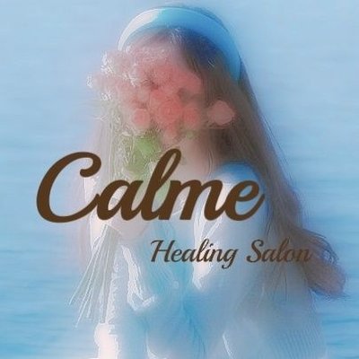 カルムスパ (@spacalme) /