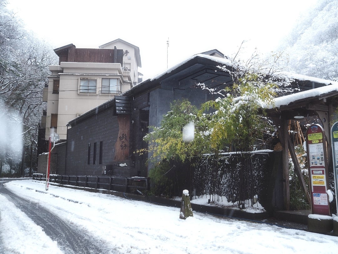 東山温泉 庄助の宿 瀧の湯 -