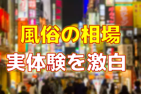 逆カルチャーギャップーバンクーバーから日本に行って驚いた７つはコレ！ | カナダ バンクーバーワーキングホリデー