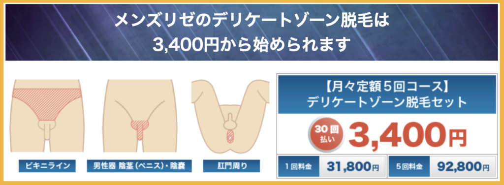 □【2022年／10～60代の1560人へ聞く「各世代・男女別 “体毛” に関する価値観の多様性」を調査】無毛orそのまま？