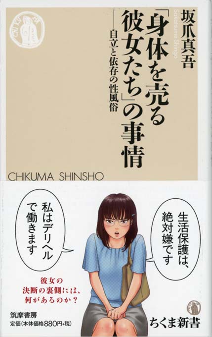 話題作「ちひろさん」の試し読みができる！｜安田弘之 | Souffle（スーフル）