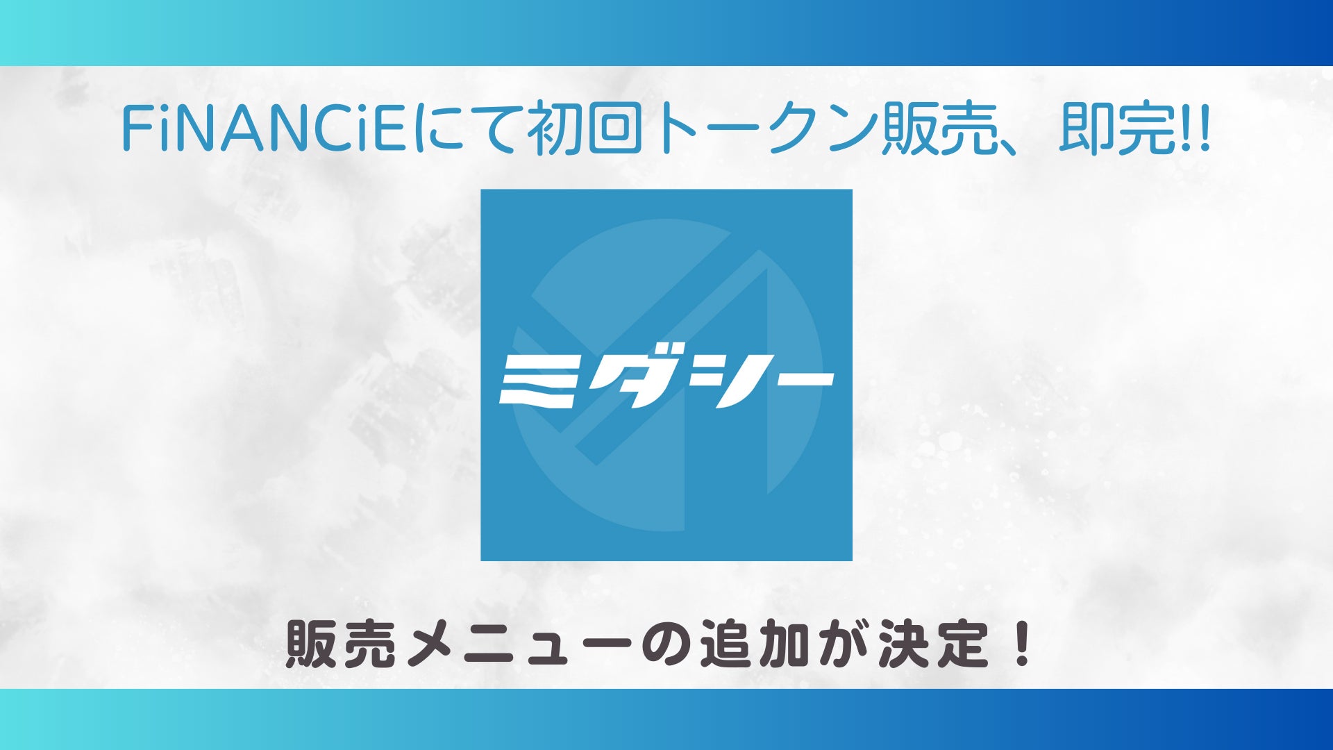 メンズ堂々【大阪梅田】- 痛くないメンズ脱毛