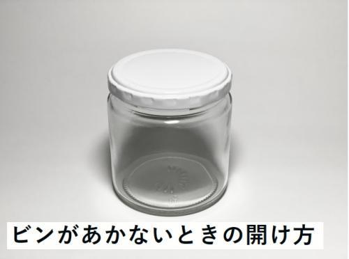 圧力IH炊飯ジャー_フタが開かないとき｜象印チャンネル｜知る・楽しむ｜象印