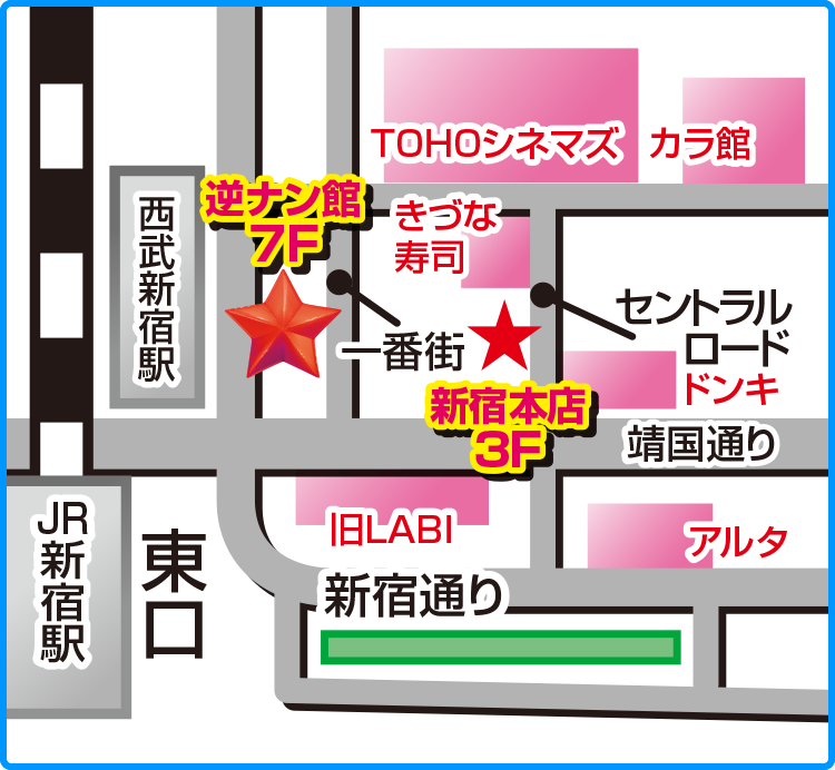 モモカフェ新宿逆ナン館｜新宿のその他風俗男性求人【俺の風】