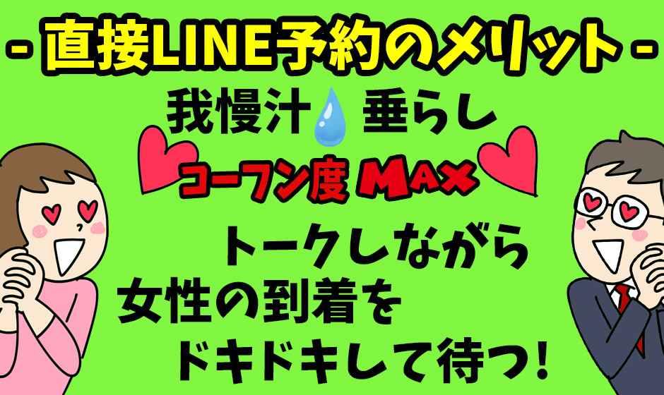 盛岡のぽっちゃり系デリヘルランキング｜駅ちか！人気ランキング