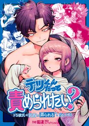 M男が喜ぶ言葉責めとは？おすすめフレーズやテクニックを紹介 – 東京で稼げる！風俗求人は【夢見る乙女グループ】│ メディア情報サイト