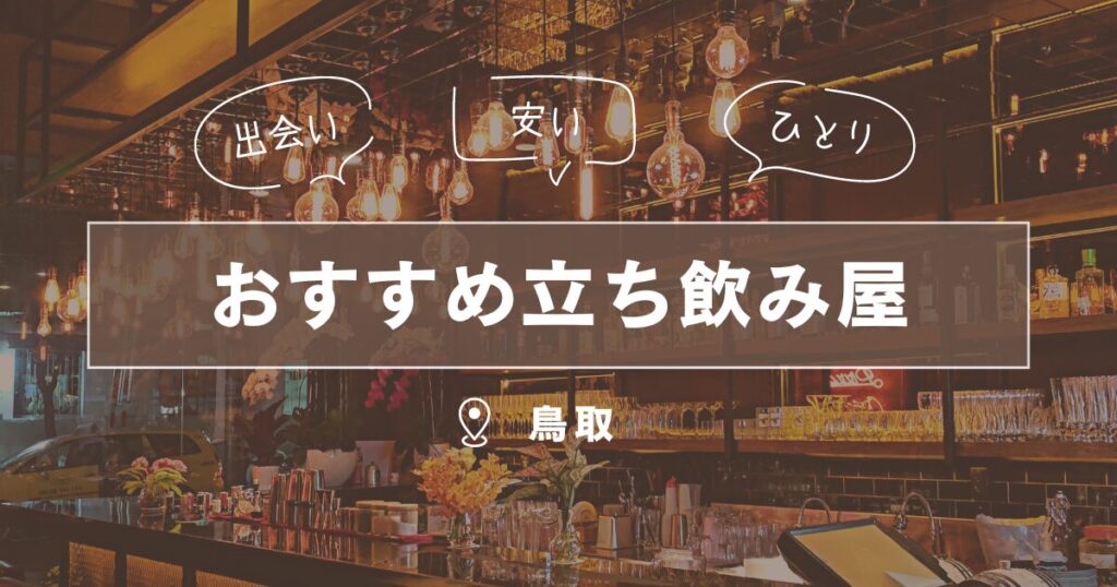 写真]「ChatGPTには逆立ちしてもできないことがある」平井鳥取県知事が誤解覚悟で「使用禁止」を訴えた真意 | 文春オンライン