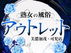 最新】美濃加茂の風俗おすすめ店を全6店舗ご紹介！｜風俗じゃぱん