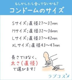 ちんこは15cmあれば充分？女性の本音教えます