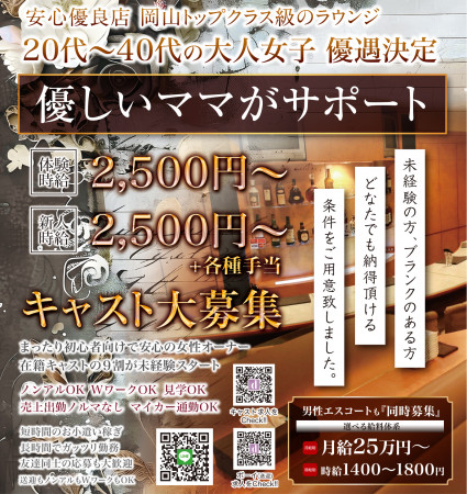 募集終了】岡山県笠岡市の40代・50代 活躍中・住み込み可・土日休み/食品の加工業務及びラベルの検品スタッフ（株式会社京栄センター〈広島営業所〉）｜住み込み・寮付き求人のスミジョブ