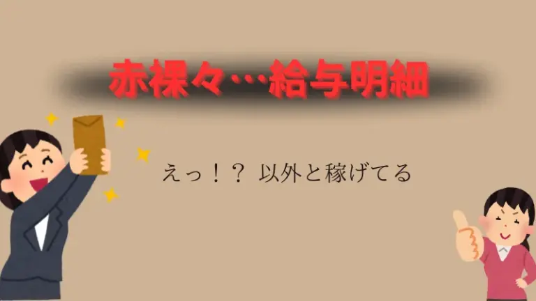 流川・薬研堀の風俗求人【バニラ】で高収入バイト