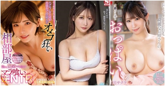 あまりに色白な美白AV女優TOP15をランキング形式で紹介！｜駅ちか！風俗雑記帳