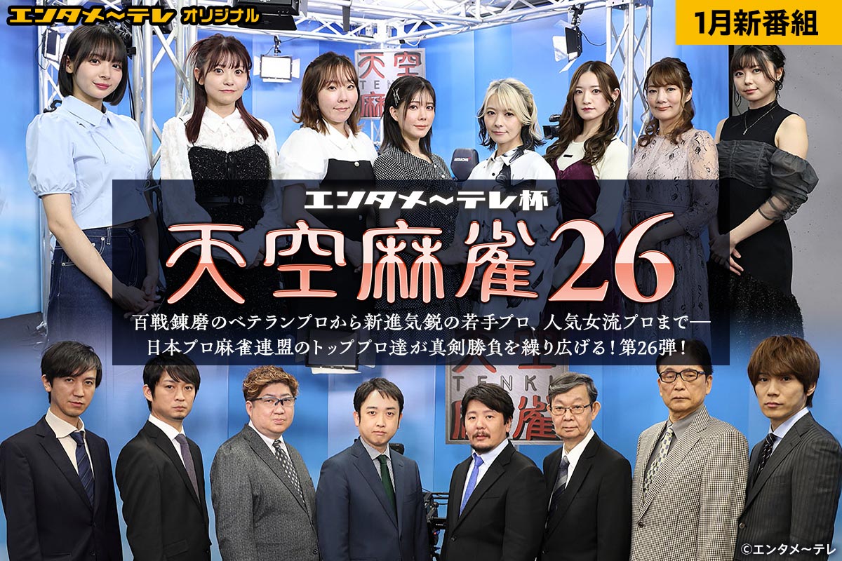 来年2月5日（月）に 『菊地姫奈カレンダーブック2024』が発売！  菊地姫奈「私のカレンダーを見て、行ってきます、ただいまって毎日話しかけてほしいです！」