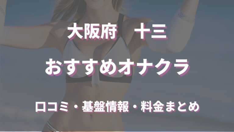 ウーバー型デリヘル人気No.1艶女に密着】【給料明細  #10】玄関あけたら5分で発射！？即尺からの巧みすぎるジュルジュポフェラチオ！！100%沼る小悪魔的営業テクでいくら稼ぐ？？最強の神尻プリケツをバックでガン突き！！至極の絶景を拝む乱交3Pセックス！！」：エロ動画 