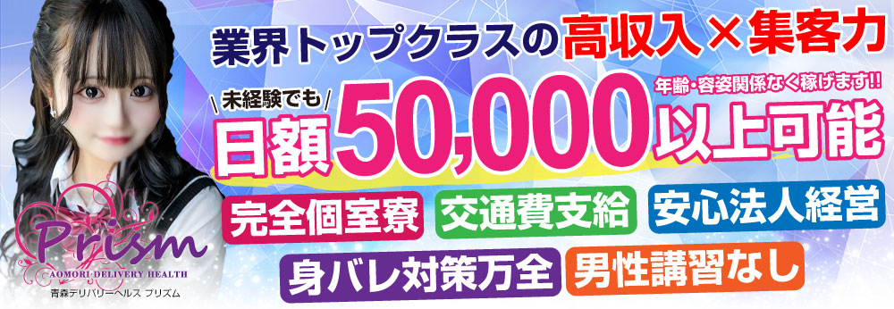 稼げる風俗求人の探し方・見るべきポイント | ザウパー風俗求人