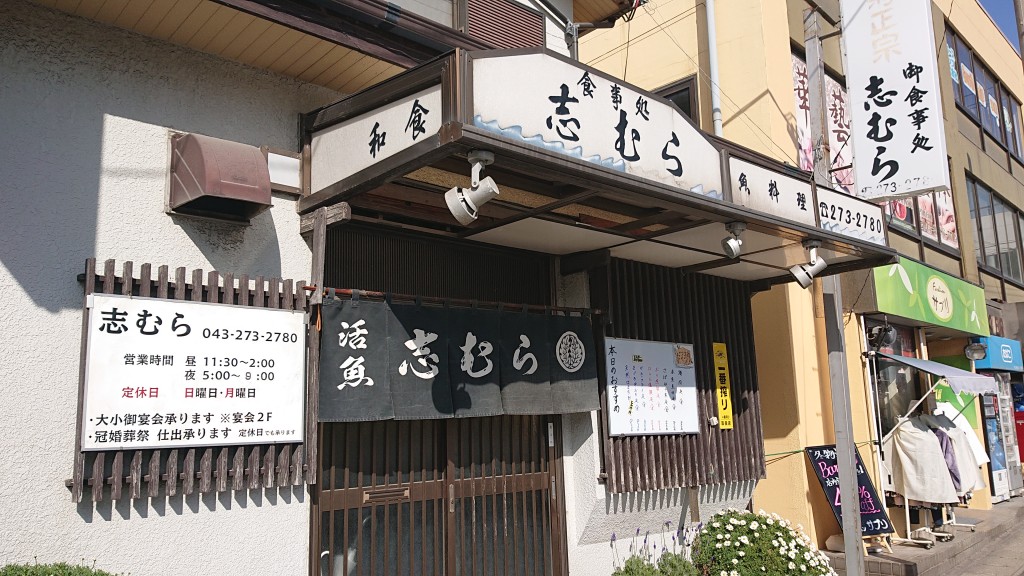 幕張本郷駅（千葉県千葉市花見川区）周辺のコンビニ一覧｜マピオン電話帳