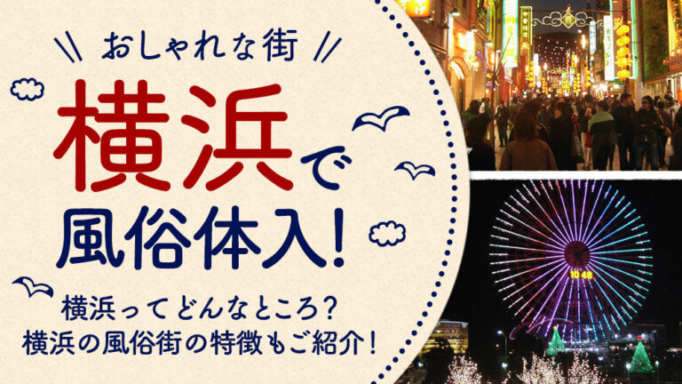 あの西川口が“脱風俗街”でチャイナタウン化?!日本では滅多に食べられない中華料理のお店も | 経済・IT | ABEMA