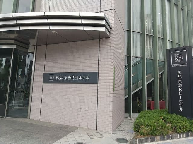 Hiroshima Tokyu Rei Hotel ,