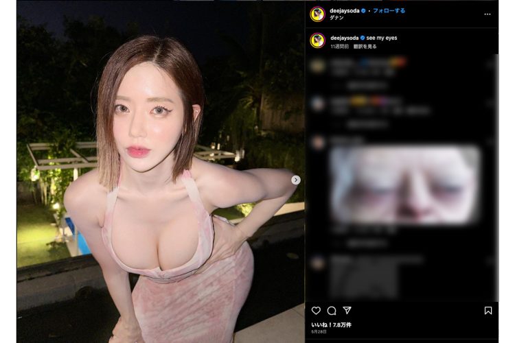 デカ乳を惜しみなく露出する爆乳DJ SODAのSNSがエロいｗセックス動画流出疑惑も86 | GOSSIP!PHOTO-お宝画像&動画