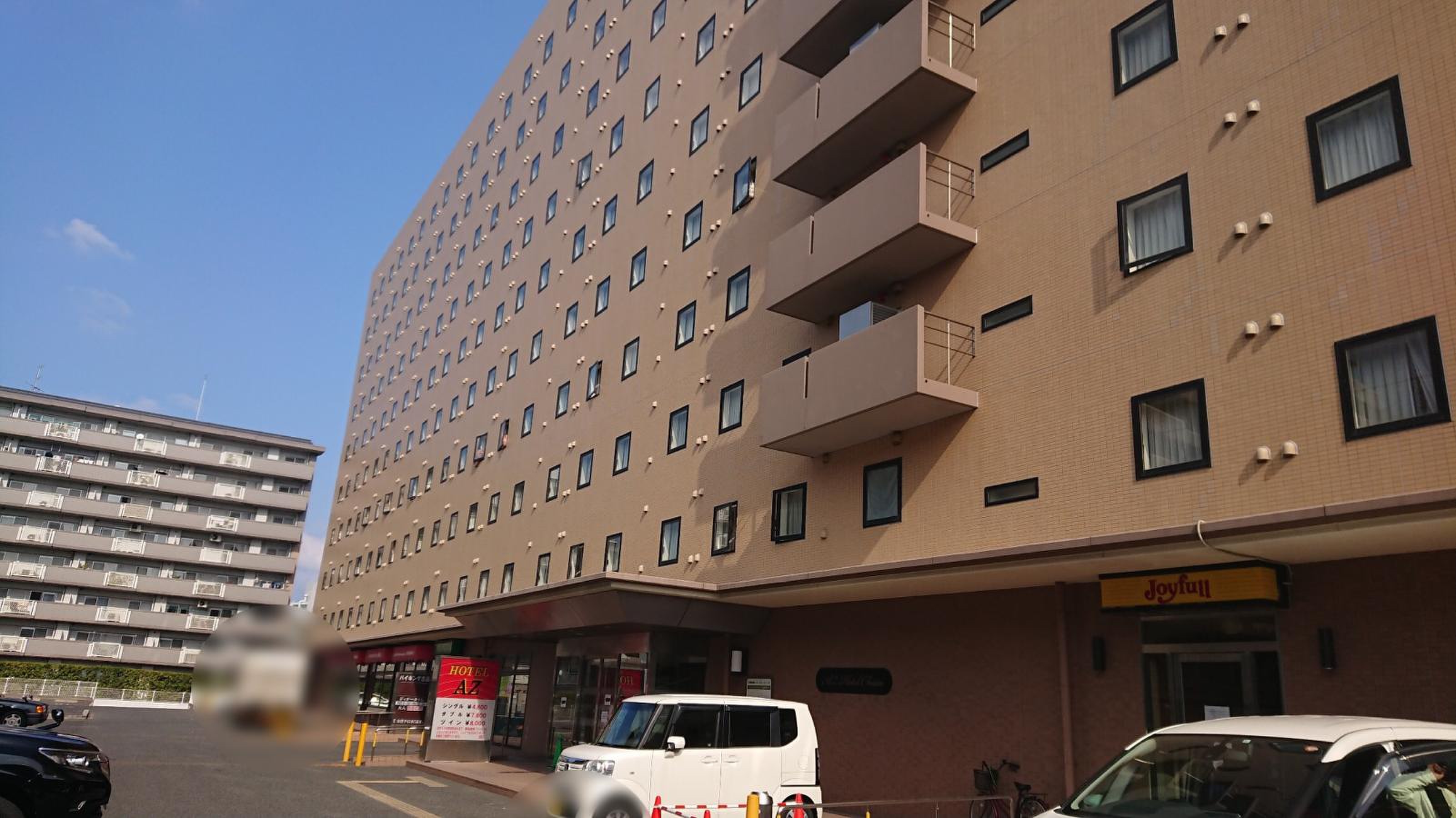 HOTEL AZ 福岡和白店 料金比較・宿泊予約