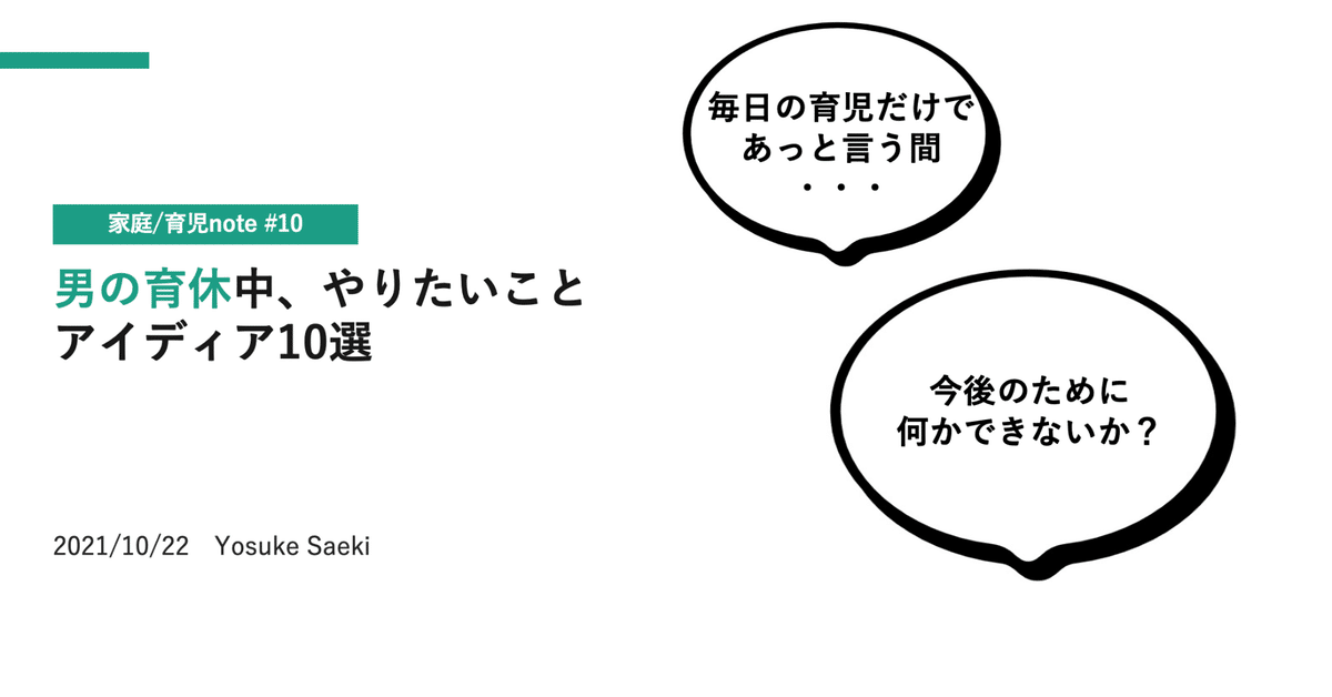 やりたいだけの男と身体だけは自信のある女の話(1/2)その11 | いくたはな さんのマンガ