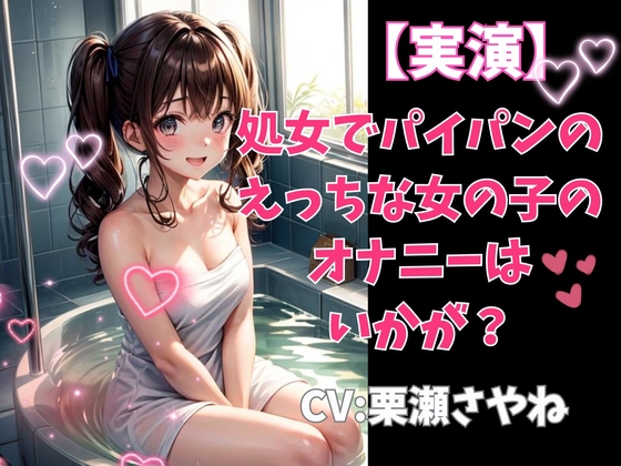 パイパン警察官】エッチな警察官が逮捕しちゃうぞ！【美娘ラボ】 - 無料エロ漫画イズム