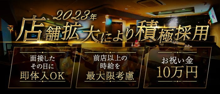 大阪 中津にガールズバーあるの, 知ってますか？🥰, 梅田から歩いて10分💫, 御堂筋中津駅