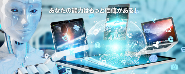 GIGAスクール構想とは？概要・目的・メリット・デメリット・課題をまとめて解説 | G-Apps.jp