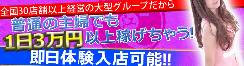 江戸屋谷九店 2020年11月