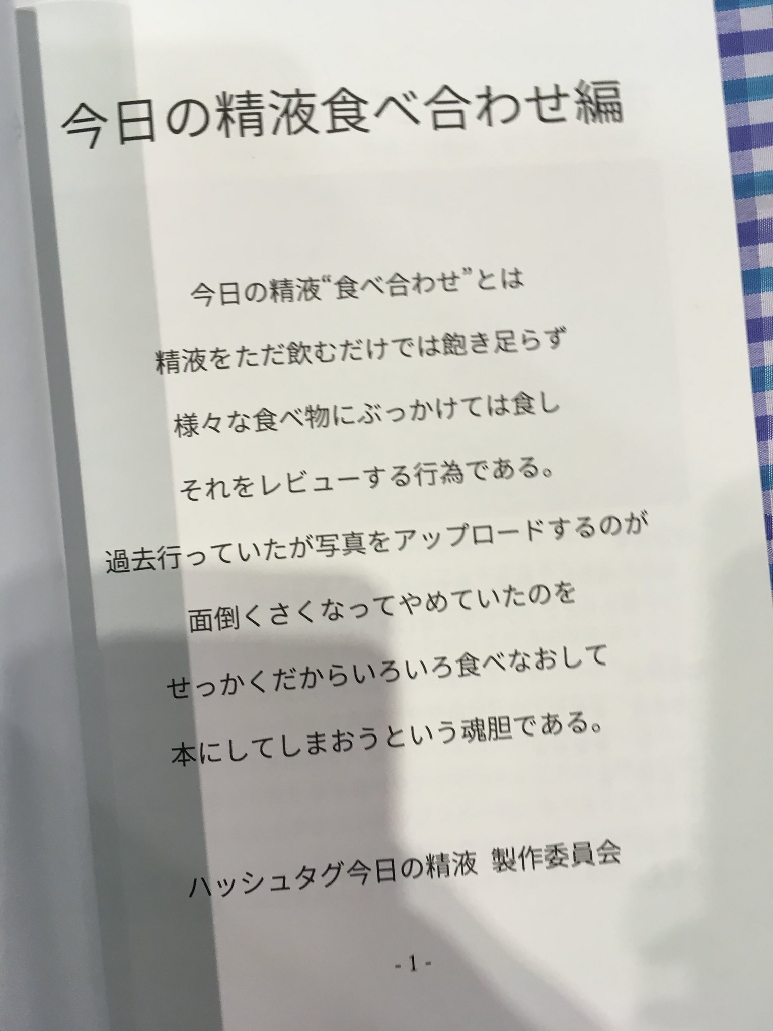 私は後ろめたい存在」精子提供で生まれた女性 出自を知る権利、保障されず置き去りに：東京新聞デジタル