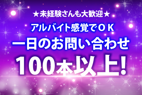 イビサ＆パートナー（イビサアンドパートナー）［金津園 ソープ］｜風俗求人【バニラ】で高収入バイト