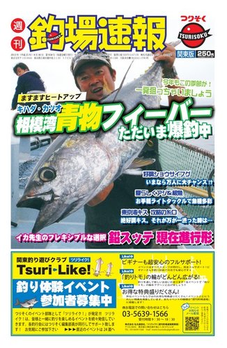 爆サイへの開示請求方法と投稿者特定の手順・請求できる慰謝料まで【弁護士監修】｜ベンナビIT（旧IT弁護士ナビ）