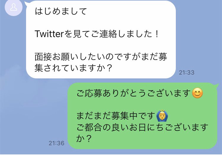 中野・鷺ノ宮のキャバクラ・ニュークラブに在籍するキャスト一覧【キャバキャバ】