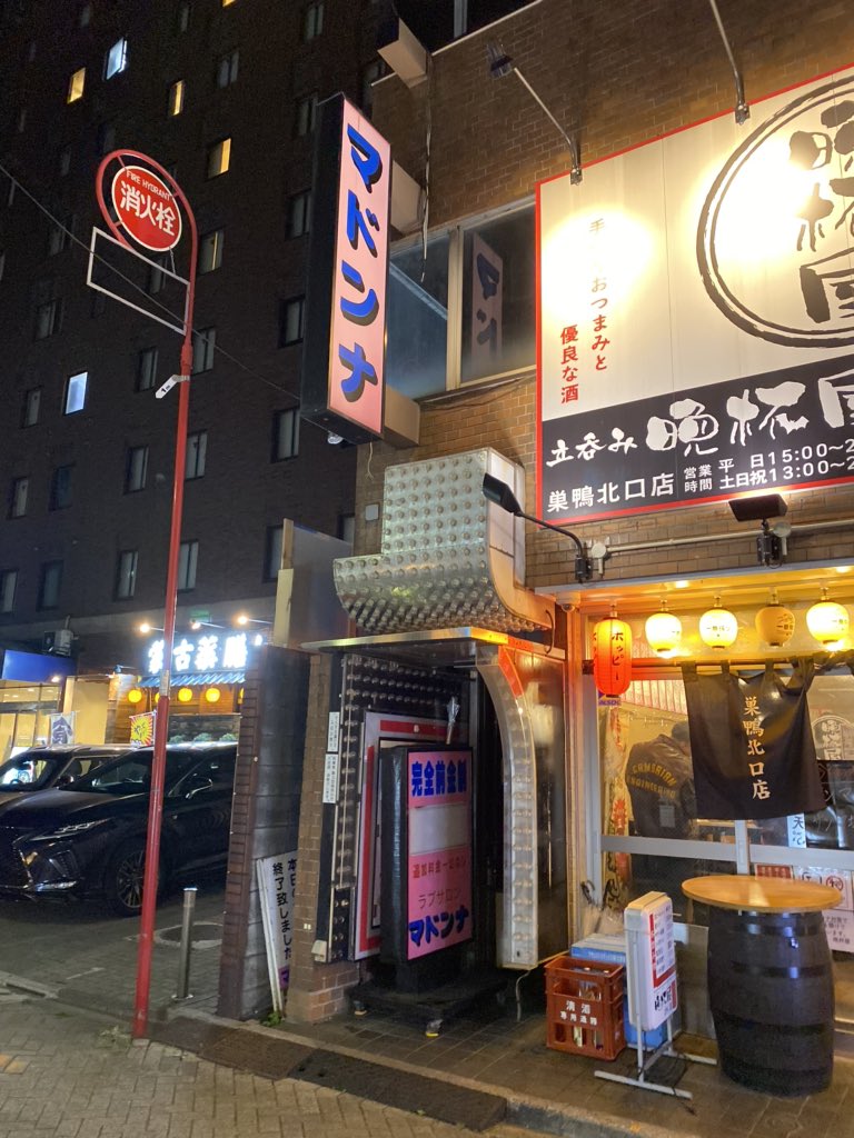 新宿の超老舗ピンサロ『日の丸』、まさか閉店!? 元ピンサロ嬢の考察を聞く｜仙頭正教