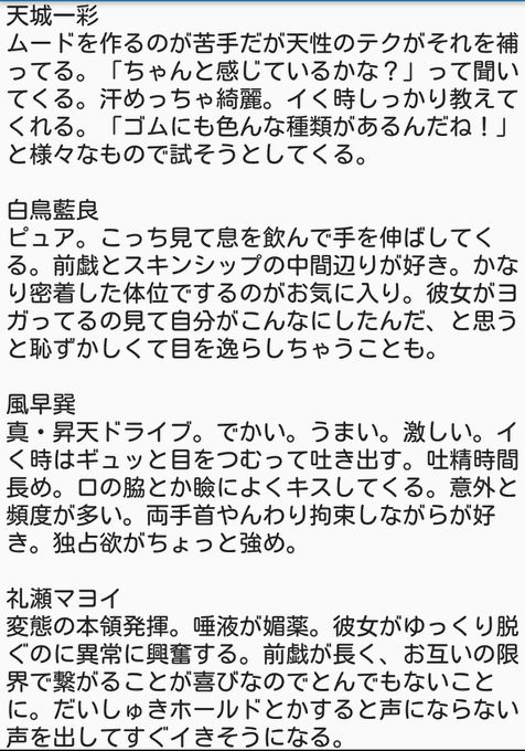 前戯が丁寧でキス好きな男子は大当たり！男女別最高のセックスパートナーの条件－AM