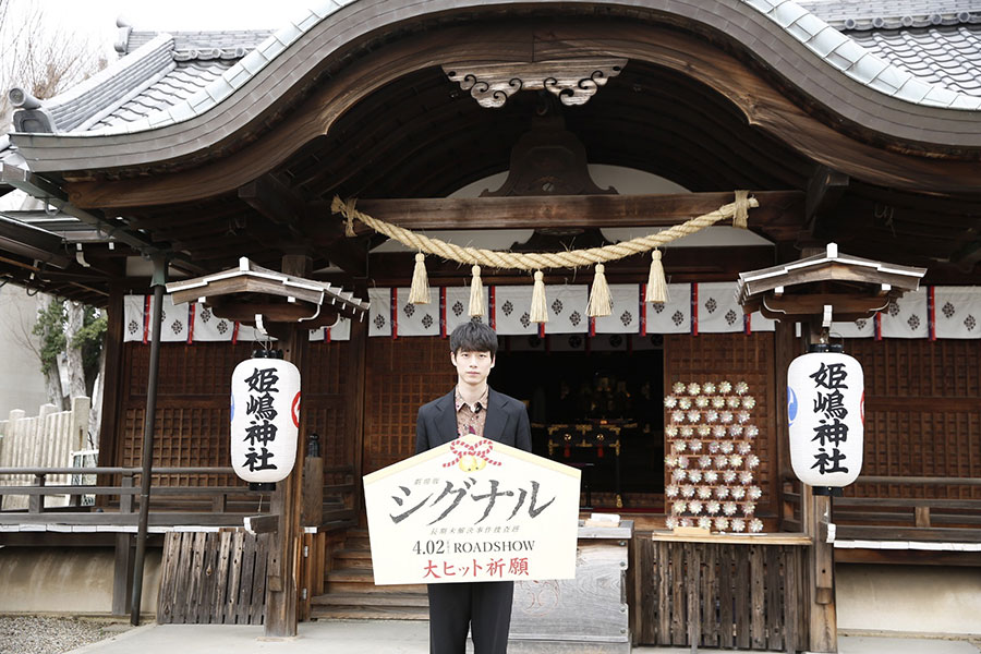 桜井神社 口コミ・写真・地図・情報 -